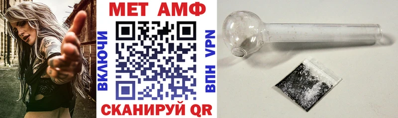 Амфетамин 97%  shop телеграм  Александровское 