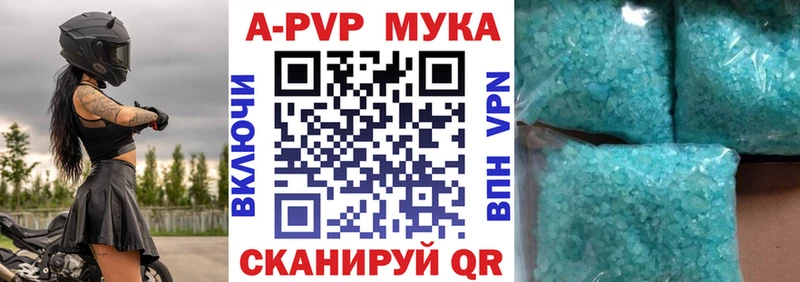 Альфа ПВП СК  Александровское 