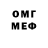 КЕТАМИН VHQ May Toka