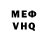 Метадон кристалл Petro Petrovskyy