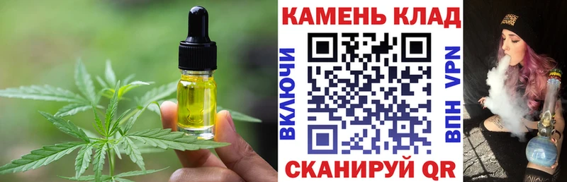 Еда ТГК конопля  сколько стоит  Александровское 