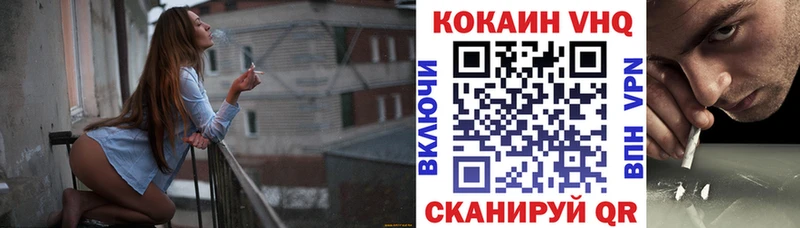 COCAIN 99%  купить наркотик  Александровское 