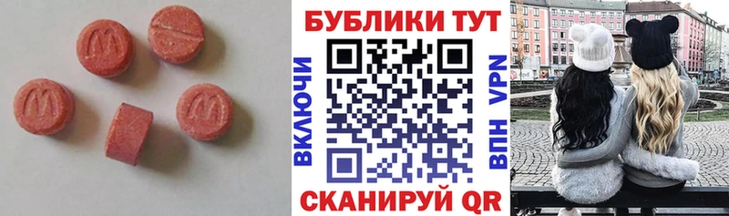 Ecstasy диски  Александровское 