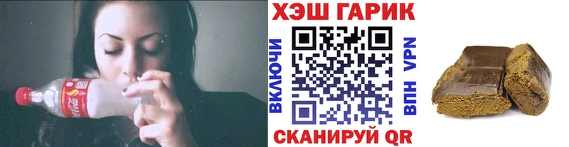 ГАШ hashish Александровское