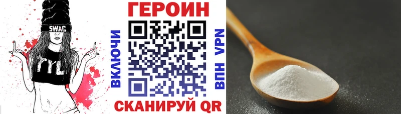 OMG как войти  Александровское  Героин белый 