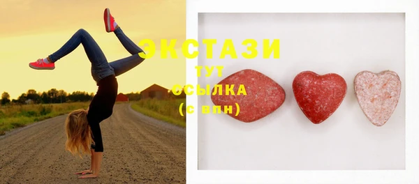 шишки Алзамай
