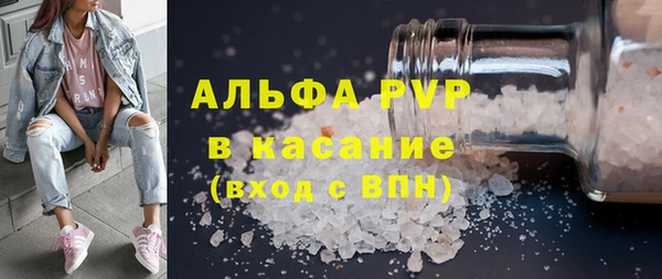 шишки Алзамай