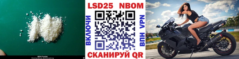 МЕГА ссылка  что такое   Александровское  ЛСД экстази кислота 