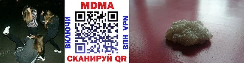 купить наркоту  kraken   МДМА кристаллы  Александровское 