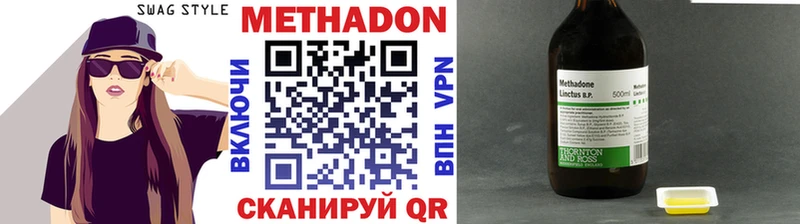МЕТАДОН мёд  хочу наркоту  Александровское 