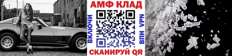 МЕТАМФЕТАМИН кристалл  сколько стоит  Александровское 