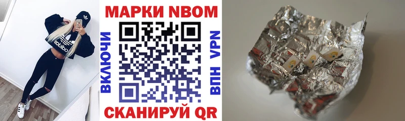 Марки NBOMe 1,8мг  даркнет сайт  Александровское 