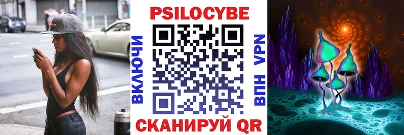 Галлюциногенные грибы мицелий Александровское