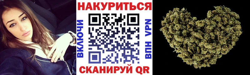 Марихуана конопля  магазин  наркотиков  Александровское 